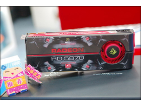  HD5870