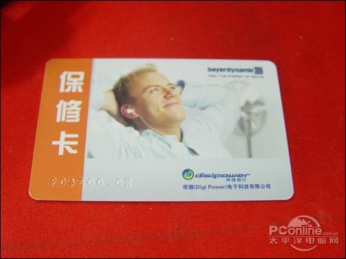 拜亚动力 DT235
