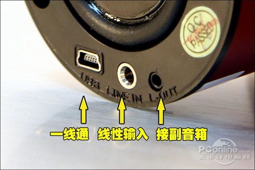 雅兰仕 iVoi AL-206 迷你音箱
