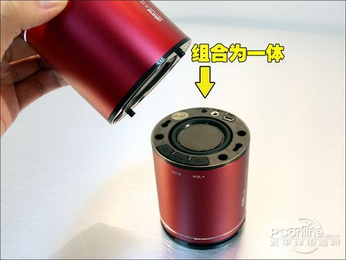 雅兰仕 iVoi AL-206 迷你音箱