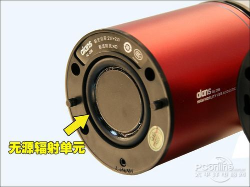 雅兰仕 iVoi AL-206迷你音箱