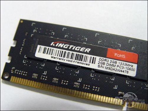 金泰克 DDR3 1333
