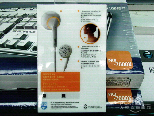 shm3600