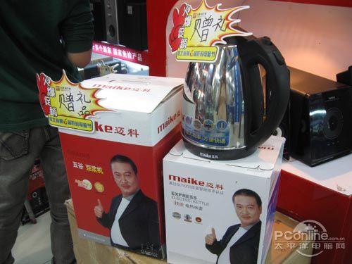 纳伟仕 H50