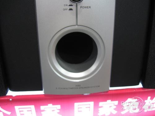 纳伟仕 H50