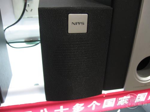 纳伟仕 H50