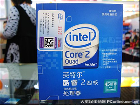 Intel Core 2 Quad Q8200