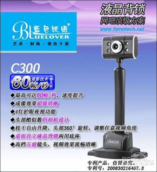 C300