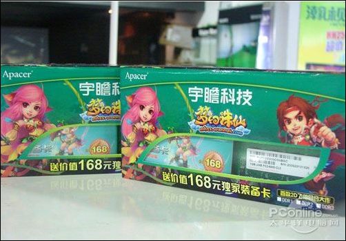 318元内存送168元礼品 宇瞻经典系列大促销