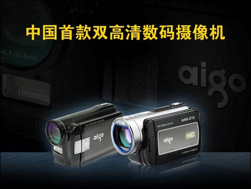 爱国者数码相机使用说明书，爱国者数码相机使用指南