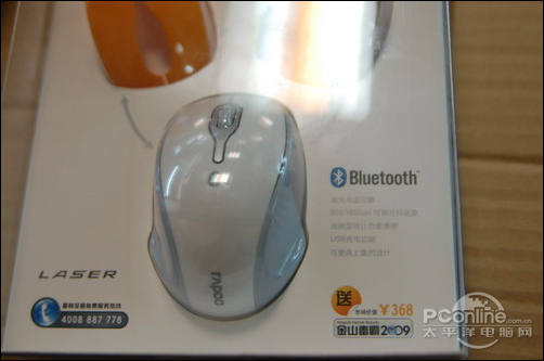 雷柏 6600