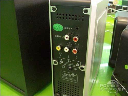 多彩 X535