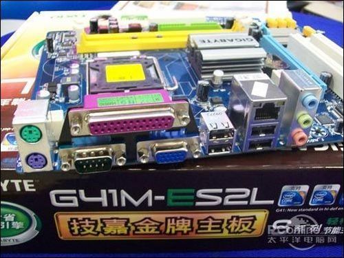 技嘉 GA-G41M-ES2L