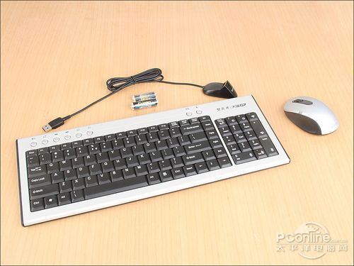 双飞燕 天遥G7无线光电套7500