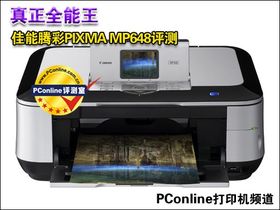 ڲPIXMA MP648