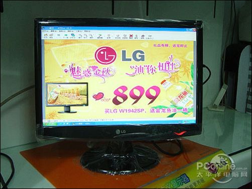 LG W2043Sͼ