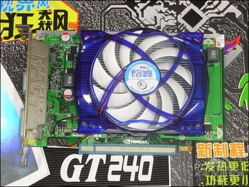 GT240-1GBD5TC 쭰
