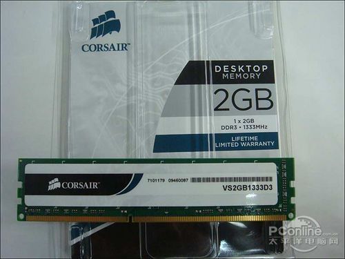  VS2GB1333D3