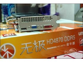 ˫ ޼HD4870 DDR5ţ