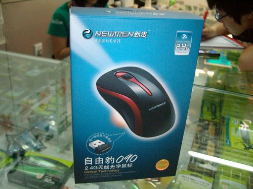新贵自由豹090