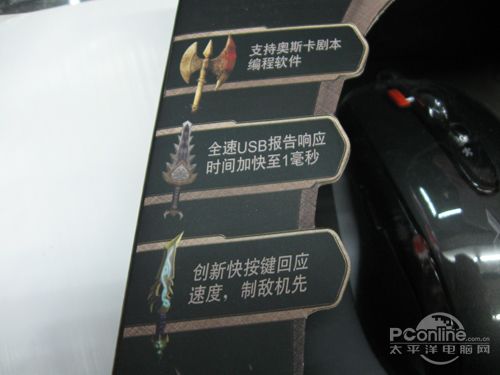 双飞燕 X7激光神定710