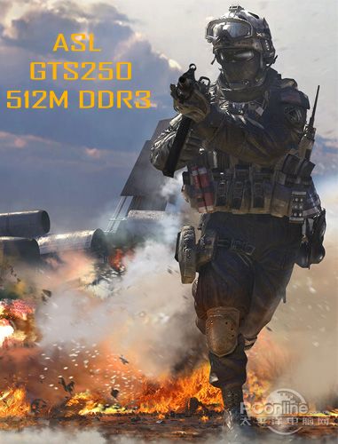 GTS250