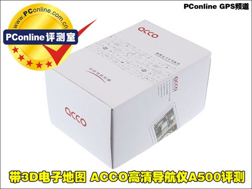 3Dӵͼ ACCO嵼A500