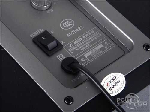 奋达A310 6.5英寸2.1音箱