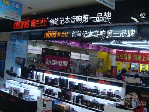 雅兰仕声控音箱TT10