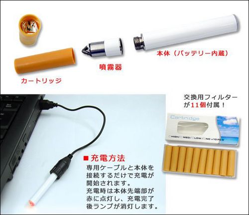 USB电子烟