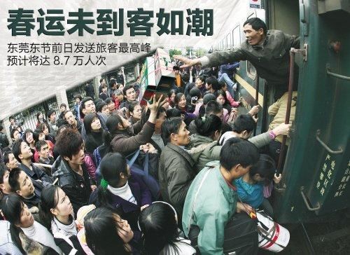 春运 催眠音乐推荐