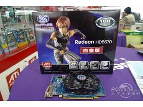 ʯHD5670 1G GDDR5ʯ HD5670 1G GDDR5