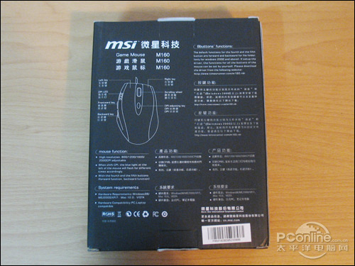 微星M160