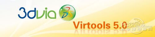 bat365官网登录入口3DVIA Virtools 直观的图形化程序接口-更为(图1)