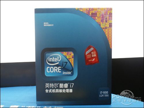 Intel i7 930
