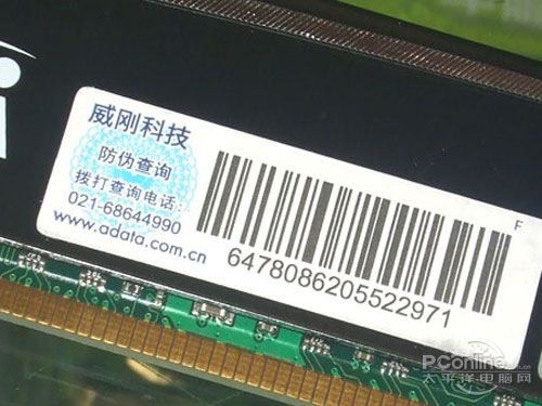  2G DDR2 800G(Ϸ)