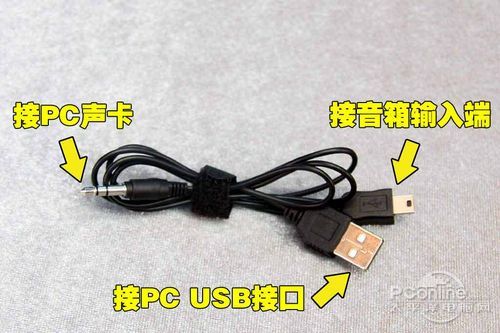声湃思 C1 阿凡达 玲珑飞天 口袋音箱