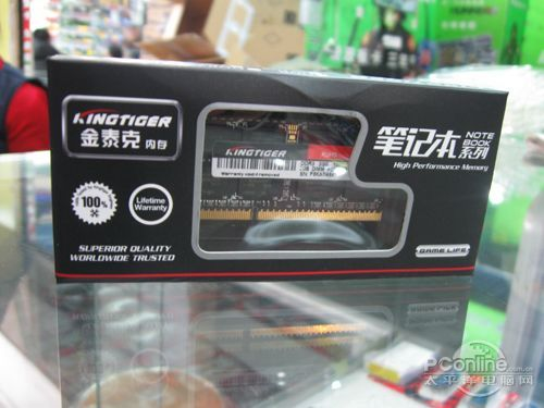 金泰克 磐虎DDR3 1066 2G