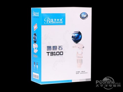 蓝色妖姬 T3100猫眼石