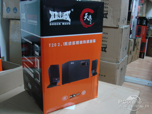 冲击波 T20