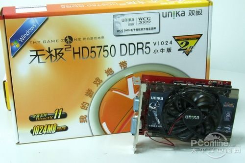 ˫޼2 HD5770Сţ ͼ