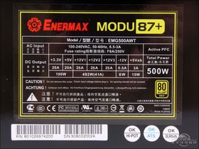 ENERMAX MODU 87 500W