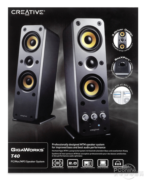 创新 GigaWorks T40