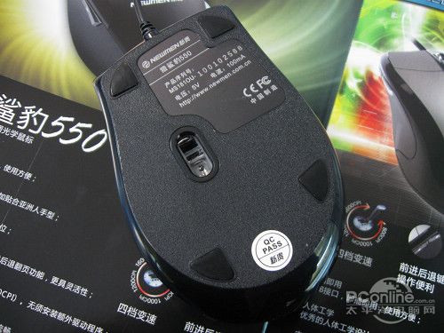 新贵 猎鲨豹550