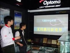 商家演示中