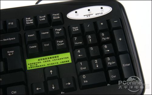 威顿 第三代手感王2012