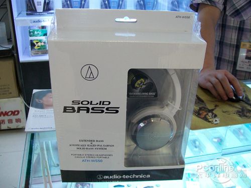 铁三角 WS50