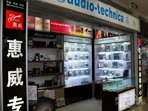铁三角 WS50
