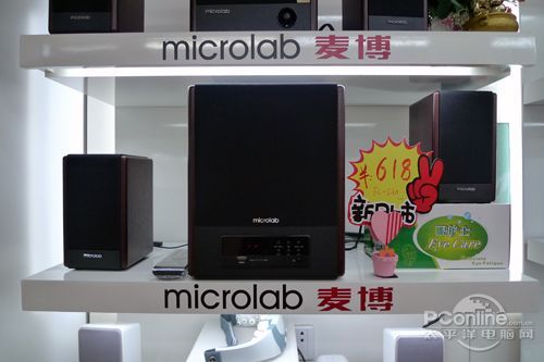 麦博FC530U