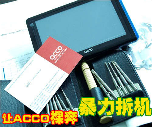 ACCO A520ͼ